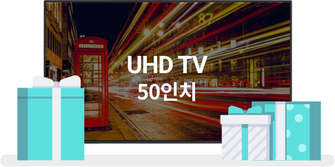 UHD TV 50인치