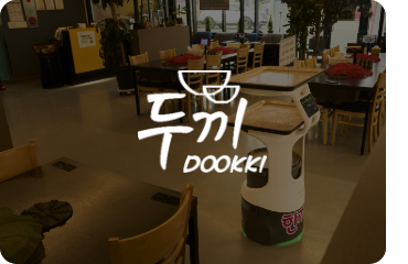 두끼 DOOKKI