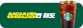 상담 신청 5천명