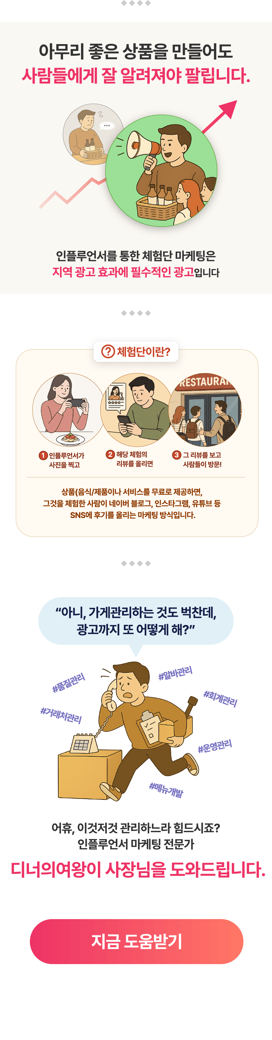 하단내용참조