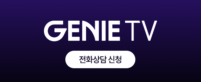 GENIE TV