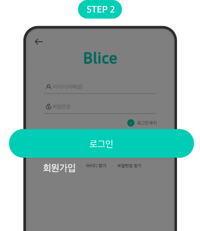 STEP2