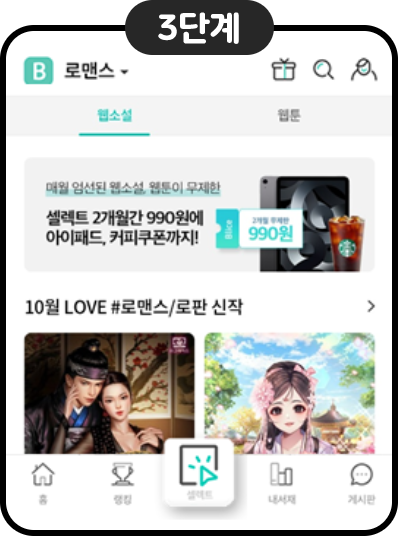 3단계