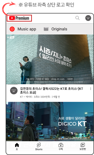 ※ 유튜브 좌측 상단 로고 확인