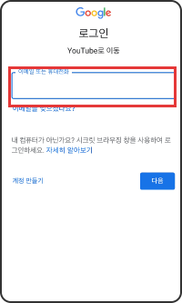 단계2, tving, tving id 로그인, 아이디, 비밀번호, 자동 로그인, 로그인하기, 아이디 찾기, 비밀번호 찾기, 아직 계정이 없으시나요? tving id 회원가입하기