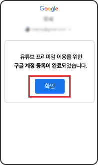 단계4, tving, 환영합니다! 지금부터 티빙의 최신 인기 콘텐츠를 이용할 수 있습니다. 베이직 (KT 티빙베이직) 구독일: 2022년 12월 16일 티빙 APP으로 보기